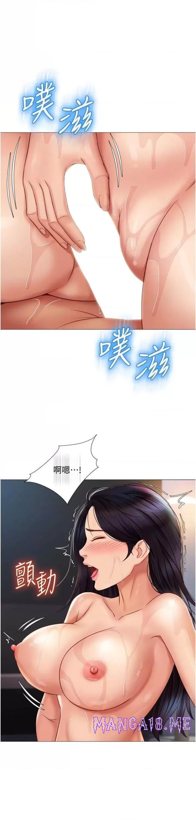 Daughter Friend Raw - Chapter 55 Page 18