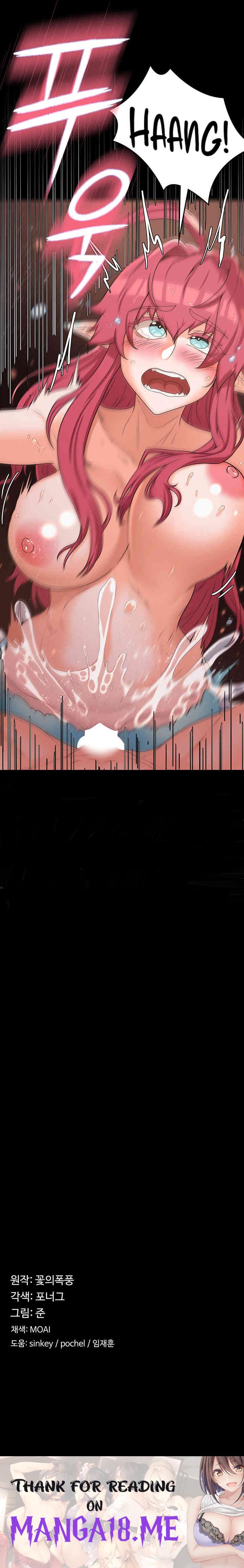 Hero Villain Raw - Chapter 16 Page 23