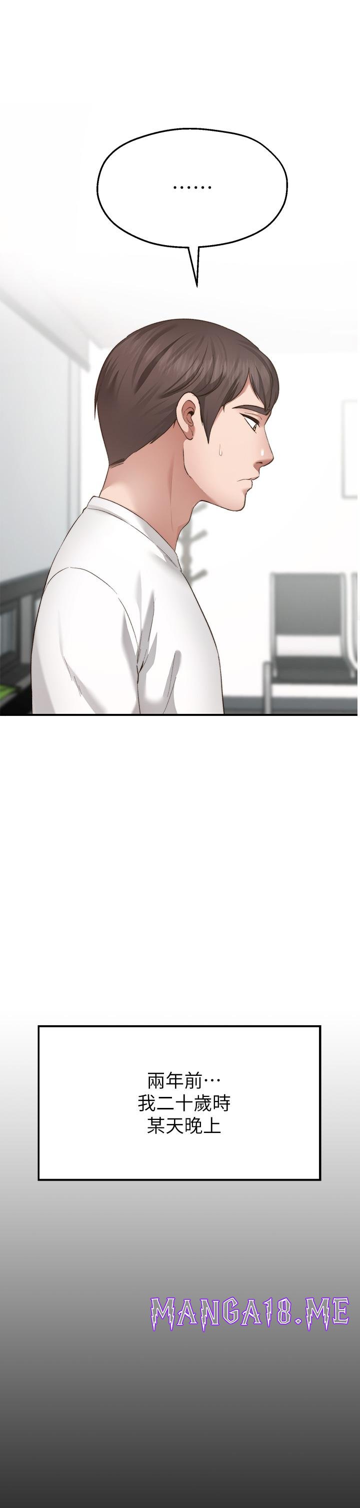Wish Partner Raw - Chapter 1 Page 13