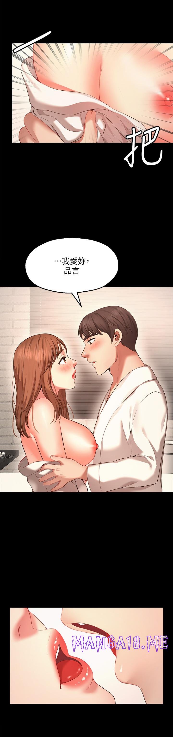 Wish Partner Raw - Chapter 1 Page 21