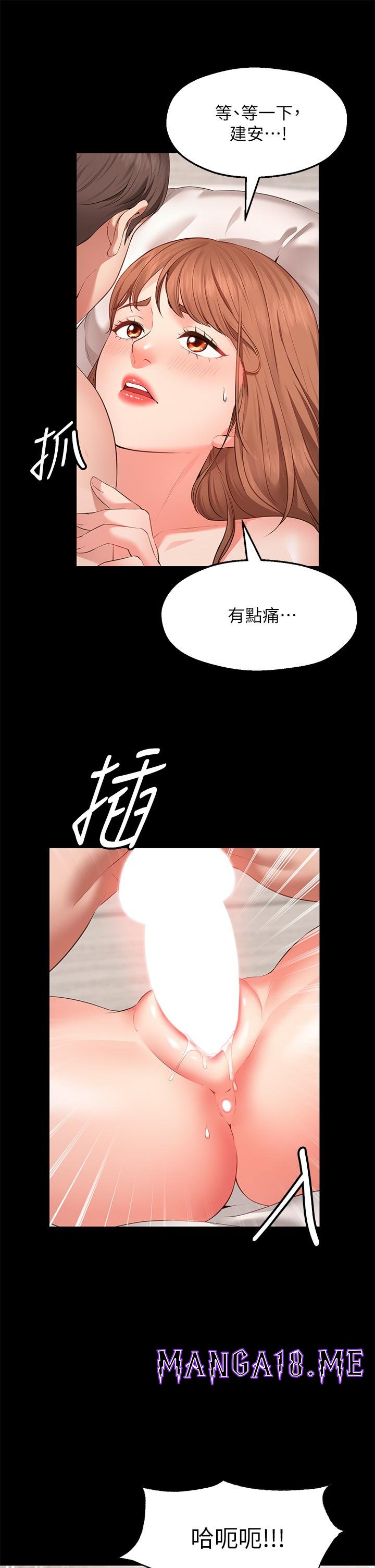 Wish Partner Raw - Chapter 1 Page 30