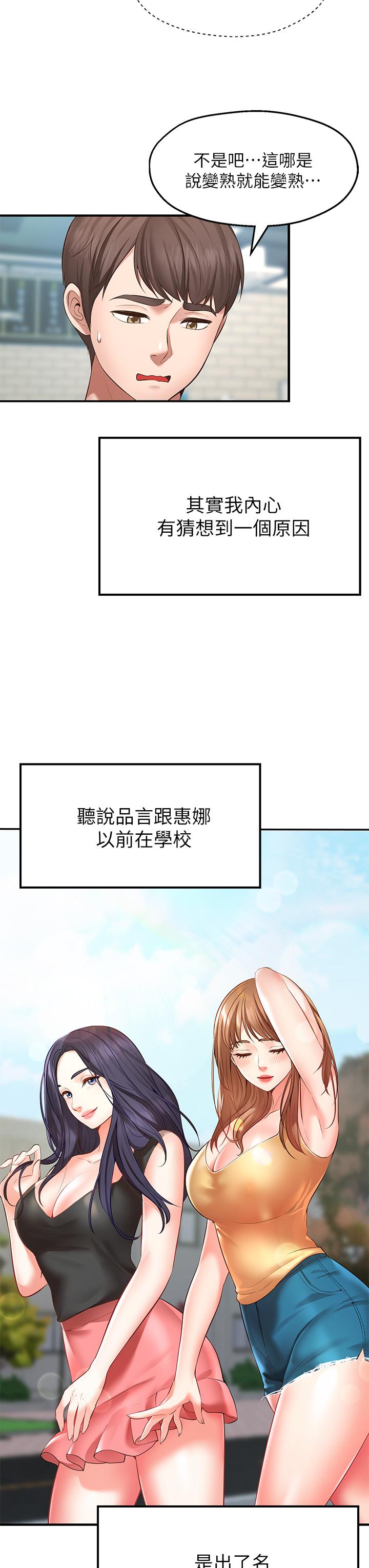 Wish Partner Raw - Chapter 1 Page 60