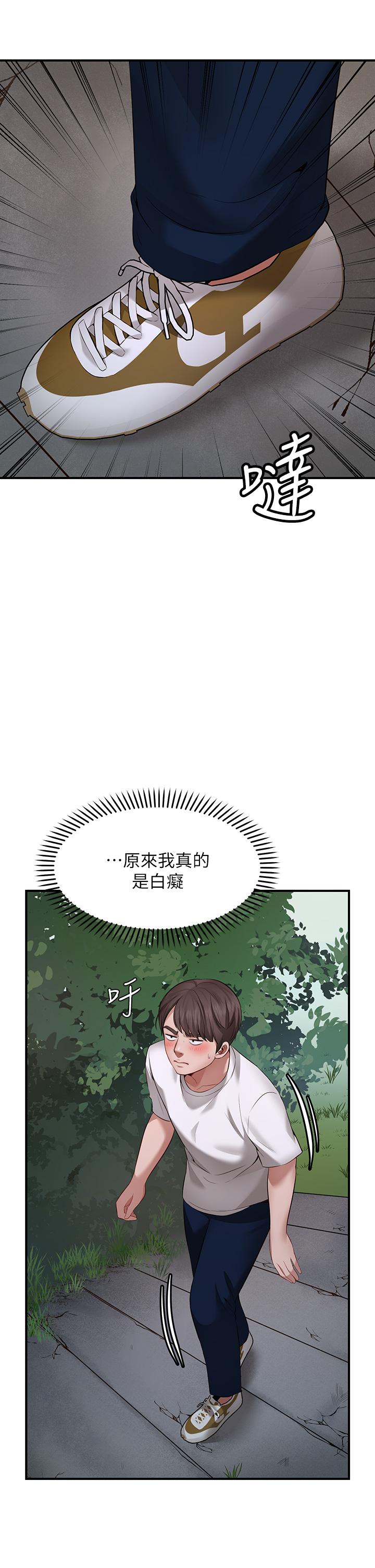 Wish Partner Raw - Chapter 1 Page 75