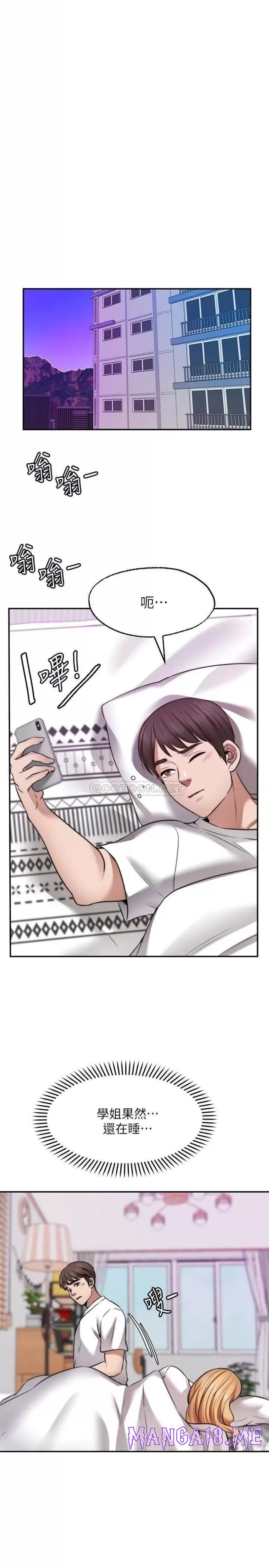 Wish Partner Raw - Chapter 19 Page 26