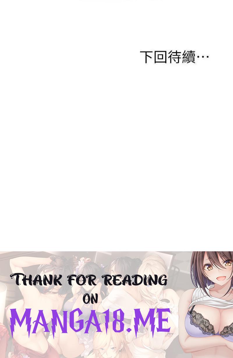 Wish Partner Raw - Chapter 22 Page 45