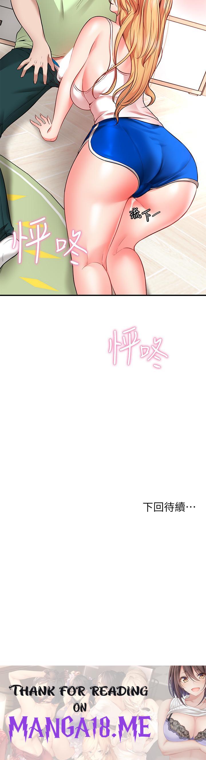 Wish Partner Raw - Chapter 3 Page 63