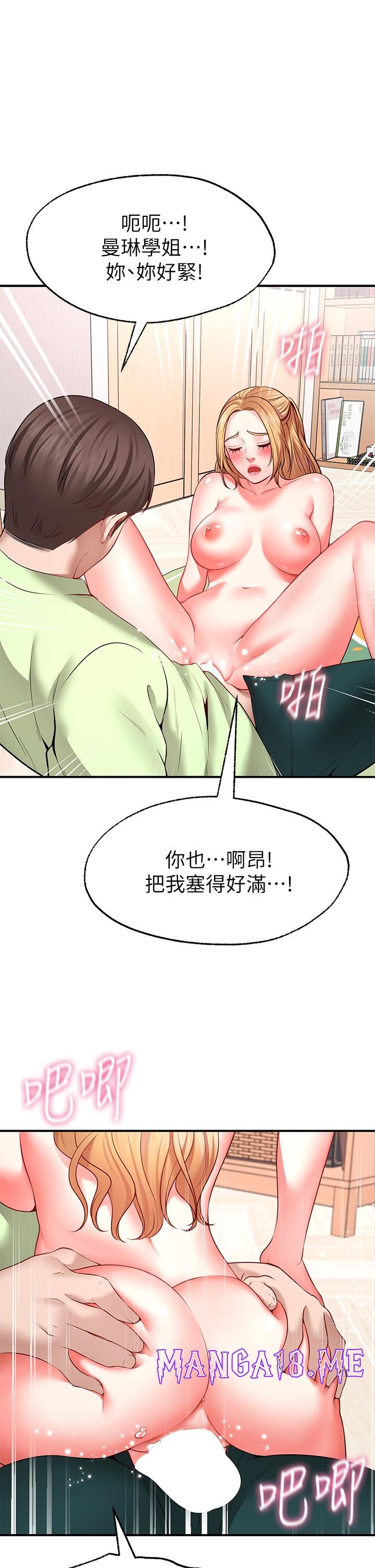 Wish Partner Raw - Chapter 4 Page 27