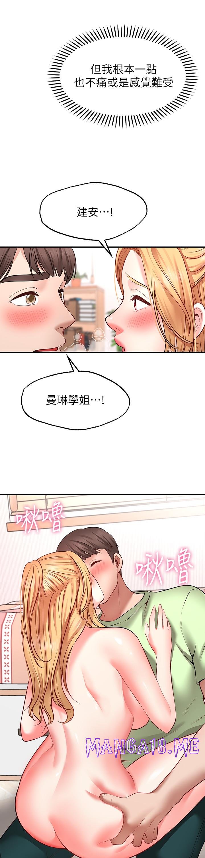 Wish Partner Raw - Chapter 4 Page 35