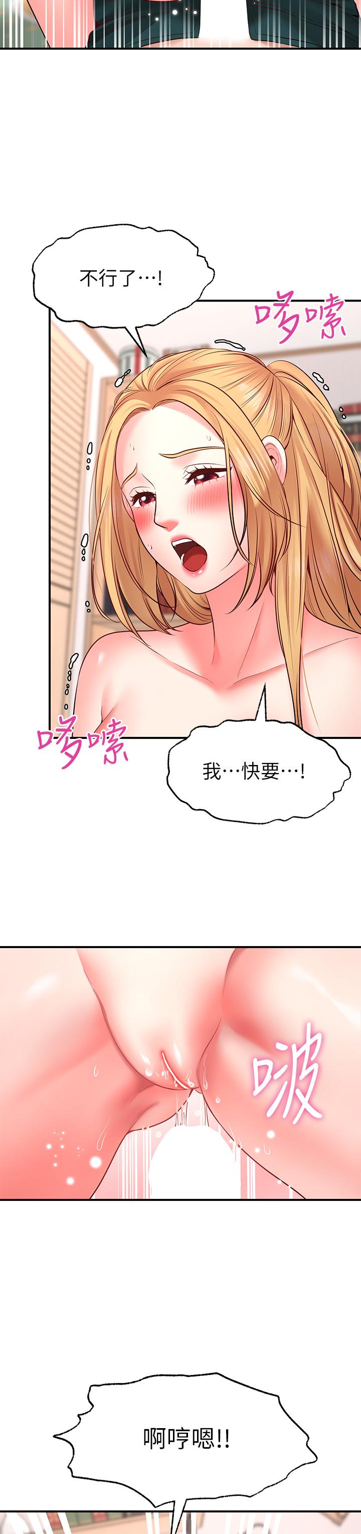 Wish Partner Raw - Chapter 4 Page 41