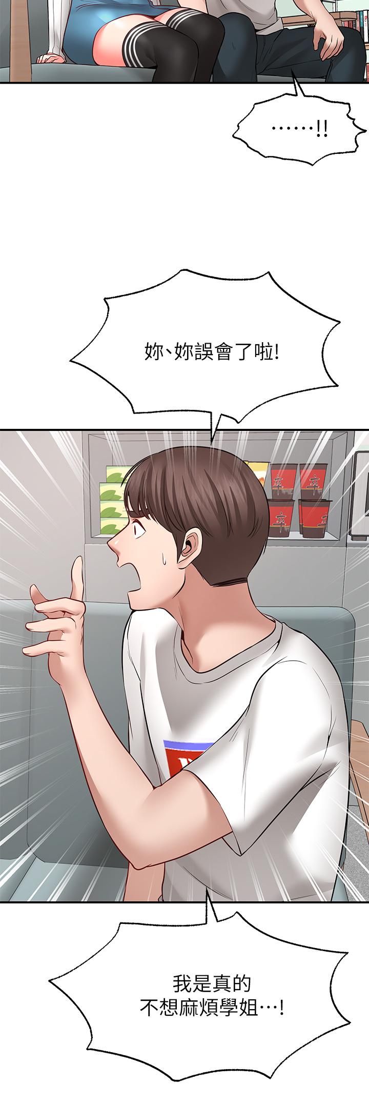 Wish Partner Raw - Chapter 5 Page 35