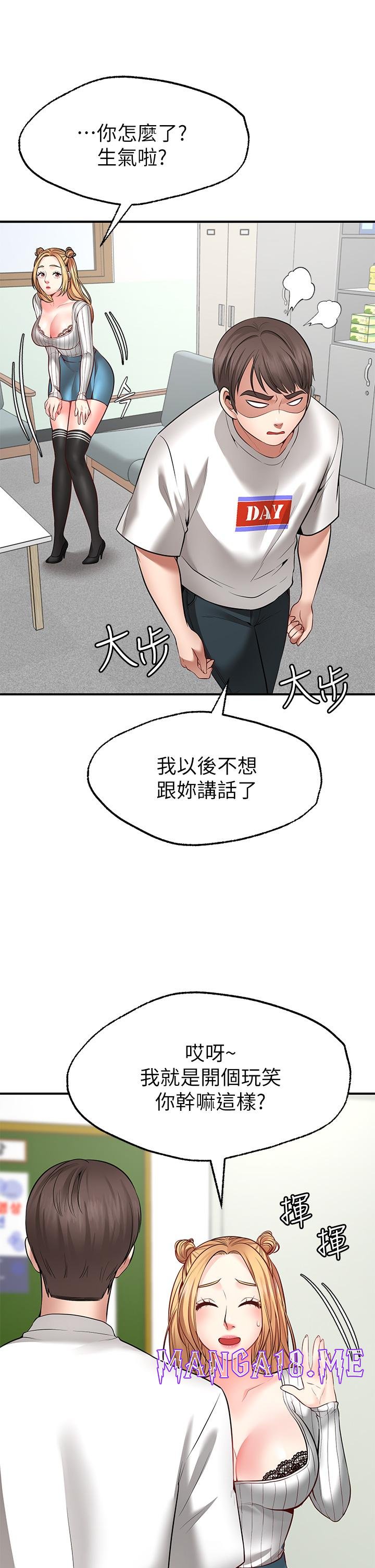 Wish Partner Raw - Chapter 5 Page 39