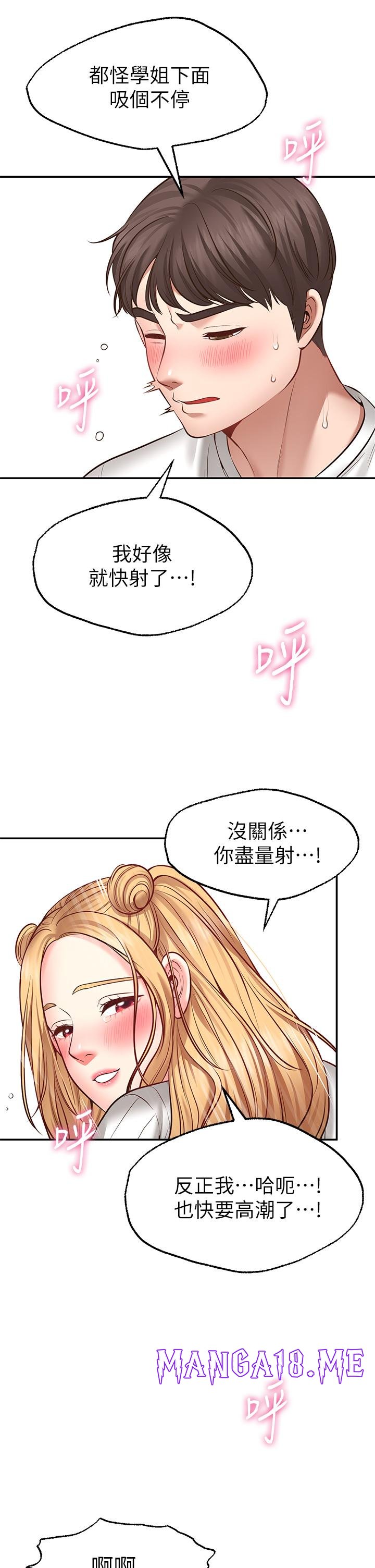 Wish Partner Raw - Chapter 6 Page 31