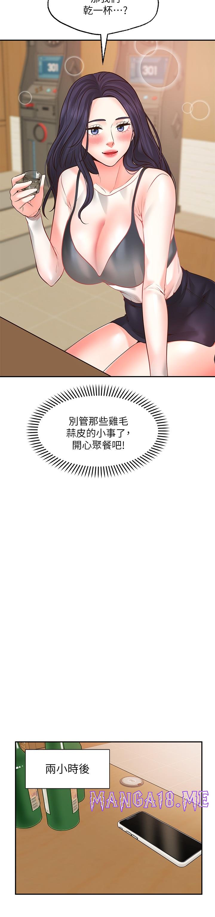 Wish Partner Raw - Chapter 7 Page 29