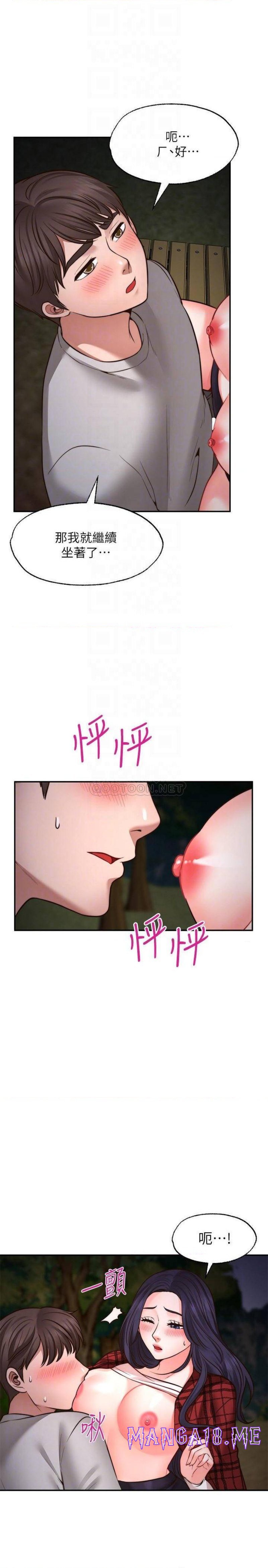 Wish Partner Raw - Chapter 8 Page 13
