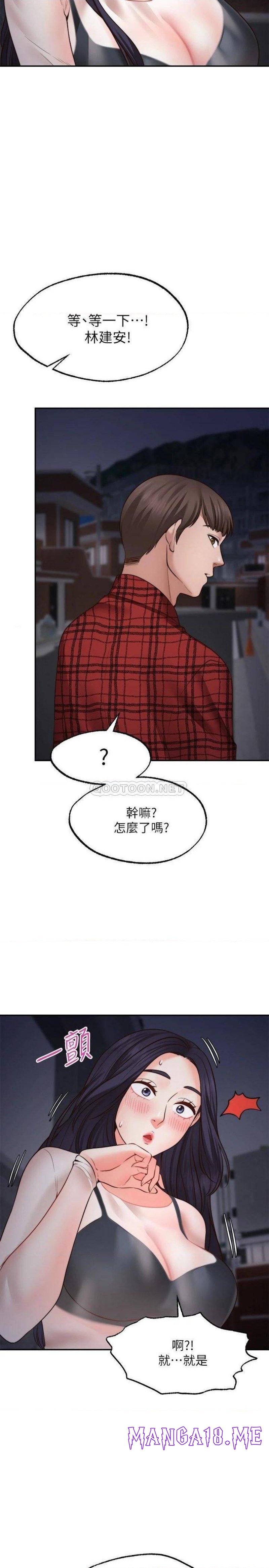 Wish Partner Raw - Chapter 8 Page 29