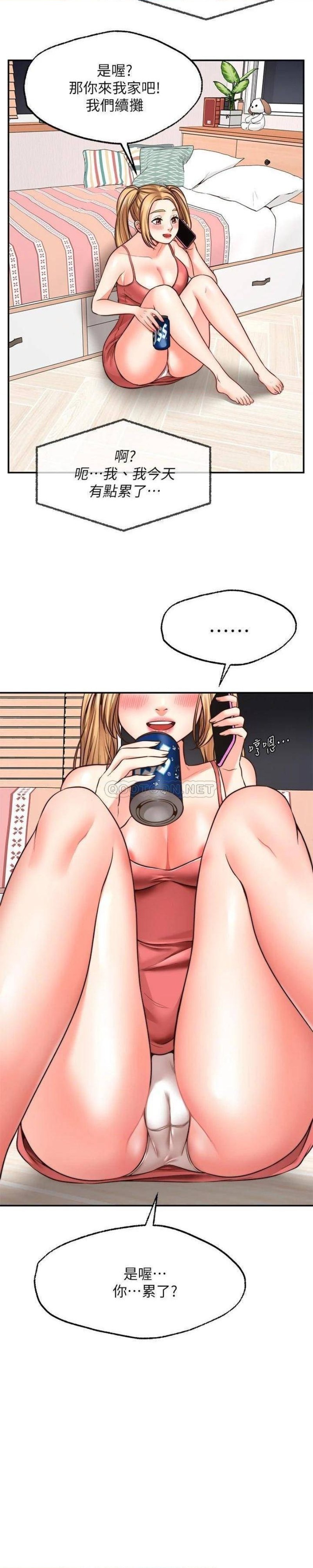 Wish Partner Raw - Chapter 8 Page 36