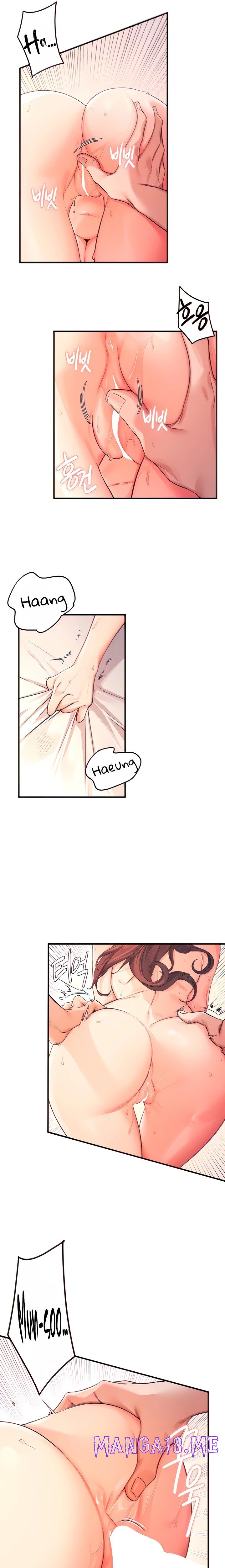 Selfless 100% Raw - Chapter 5 Page 5