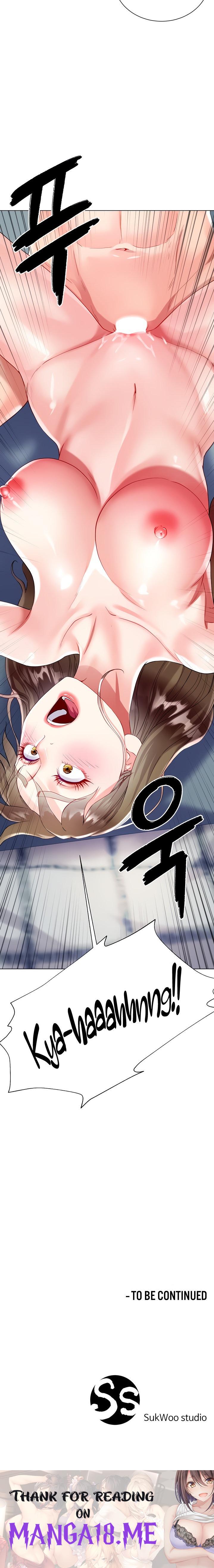 My Sister-in-law’s Skirt - Chapter 31 Page 27