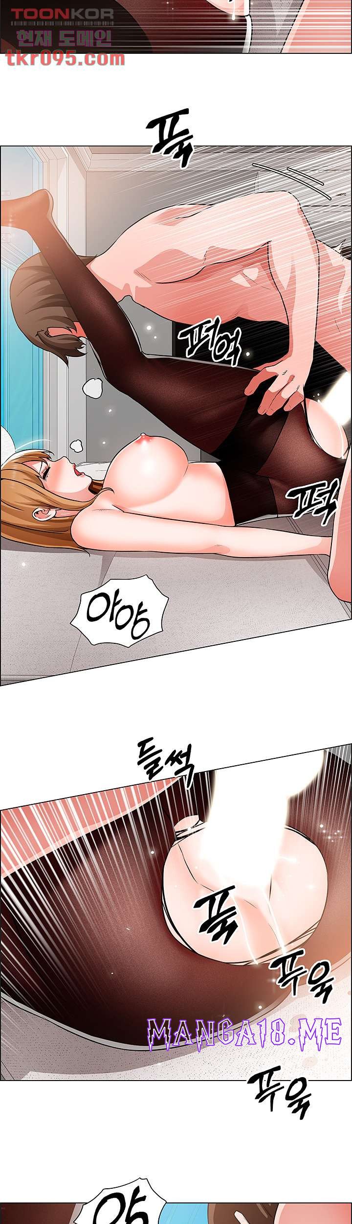 Nogada Romance Raw - Chapter 40 Page 14