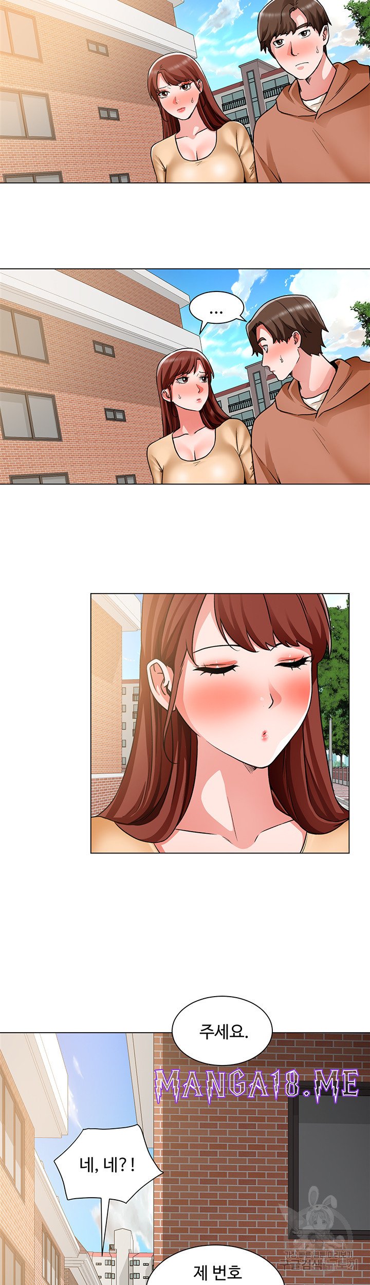 Nogada Romance Raw - Chapter 41 Page 28