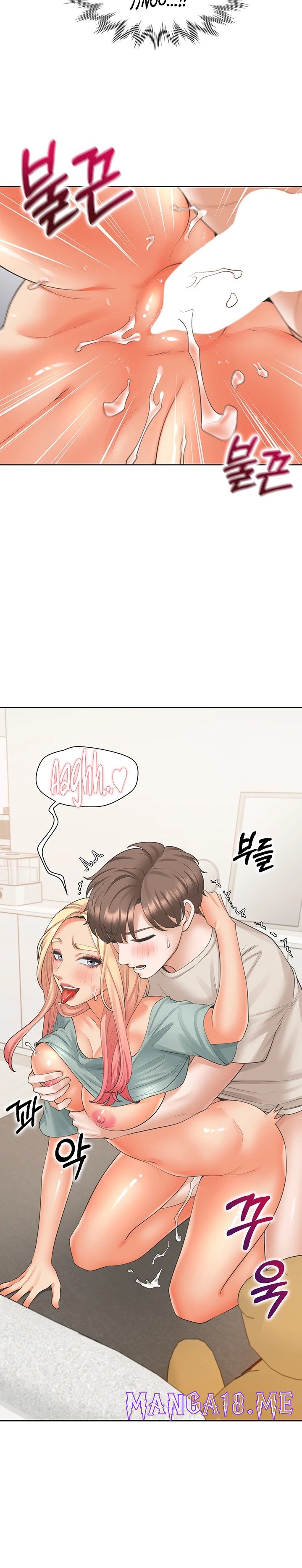 Bunking Bed Raw - Chapter 23 Page 13