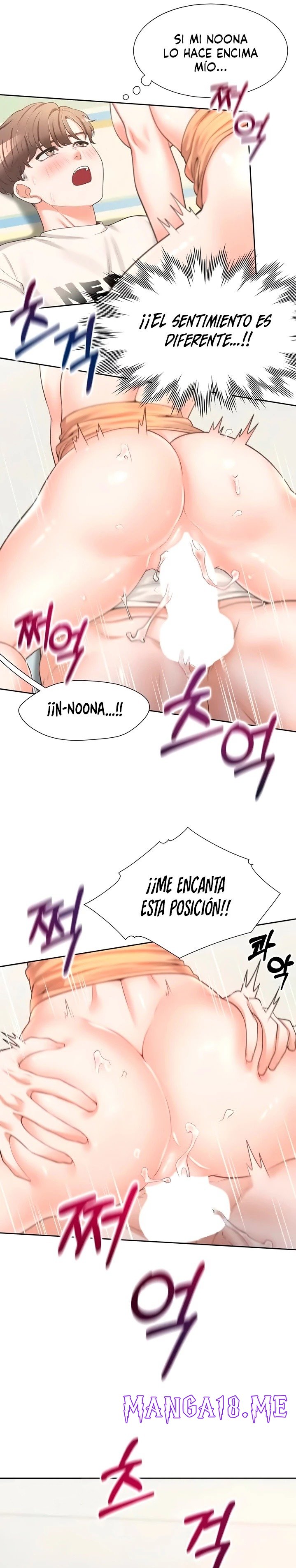 Bunking Bed Raw - Chapter 5 Page 14