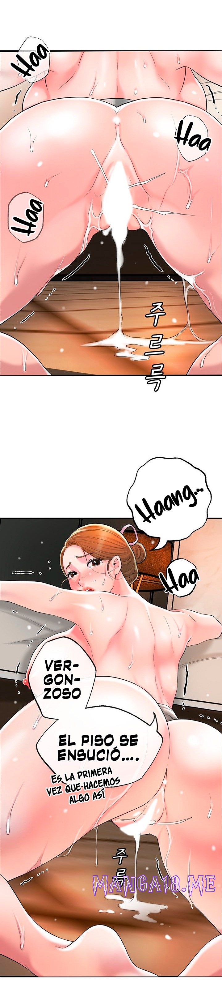 New Town Raw - Chapter 56 Page 20