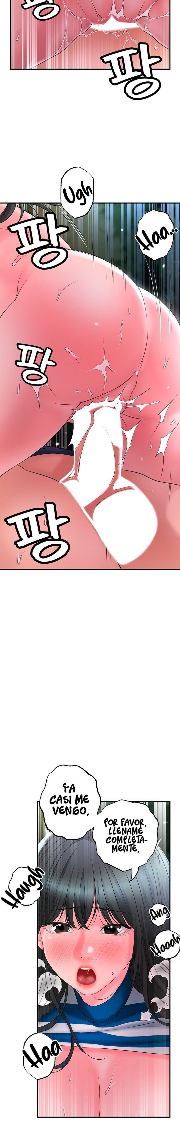 New Town Raw - Chapter 58 Page 20