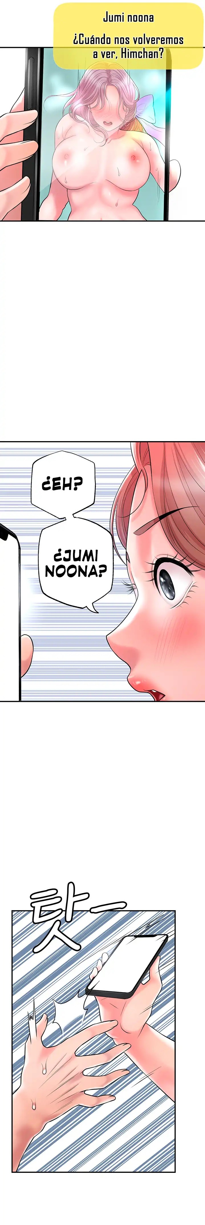 New Town Raw - Chapter 79 Page 22