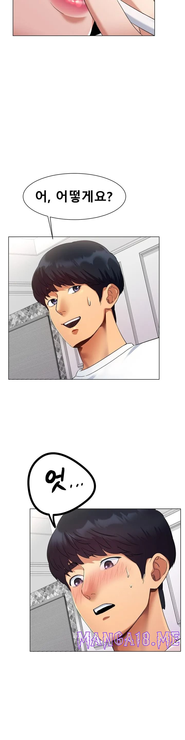 Icelove Raw - Chapter 1 Page 62