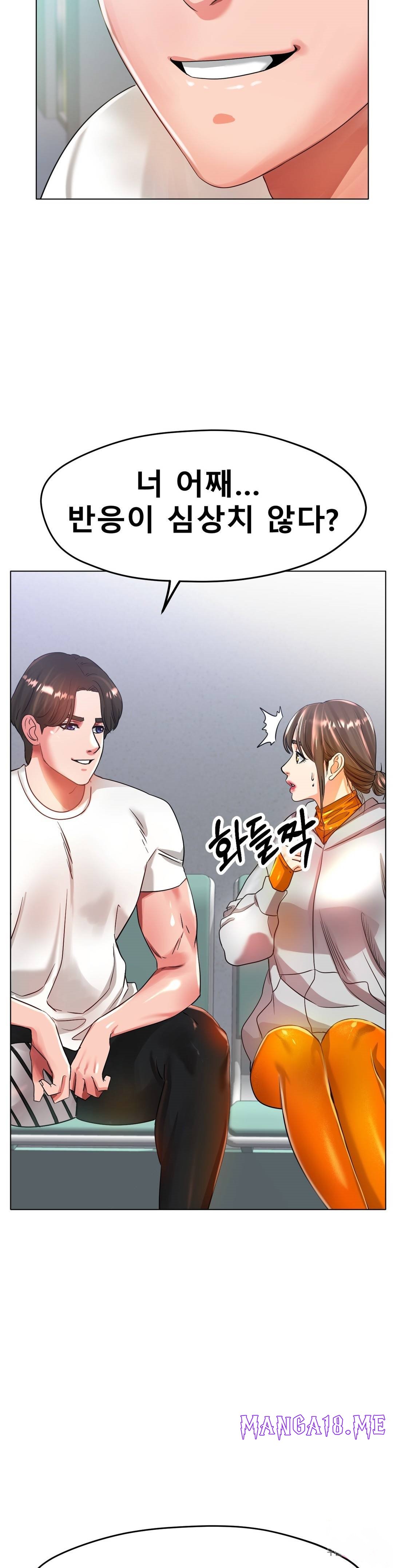 Icelove Raw - Chapter 23 Page 38