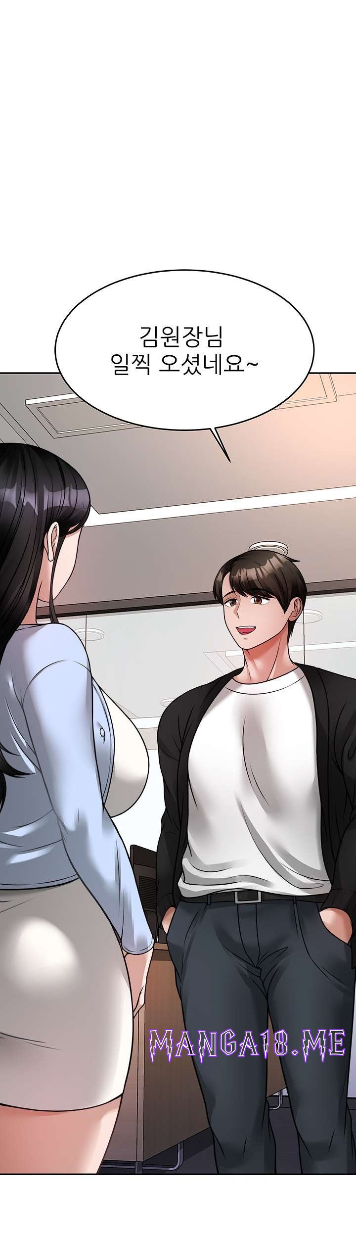 Hypnomancer Raw - Chapter 17 Page 17