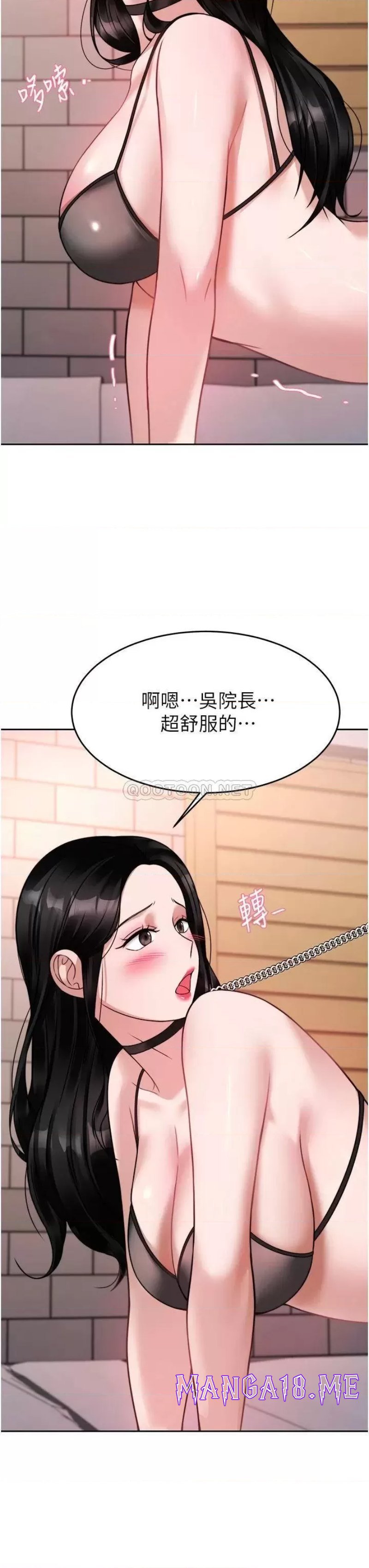 Hypnomancer Raw - Chapter 20 Page 20
