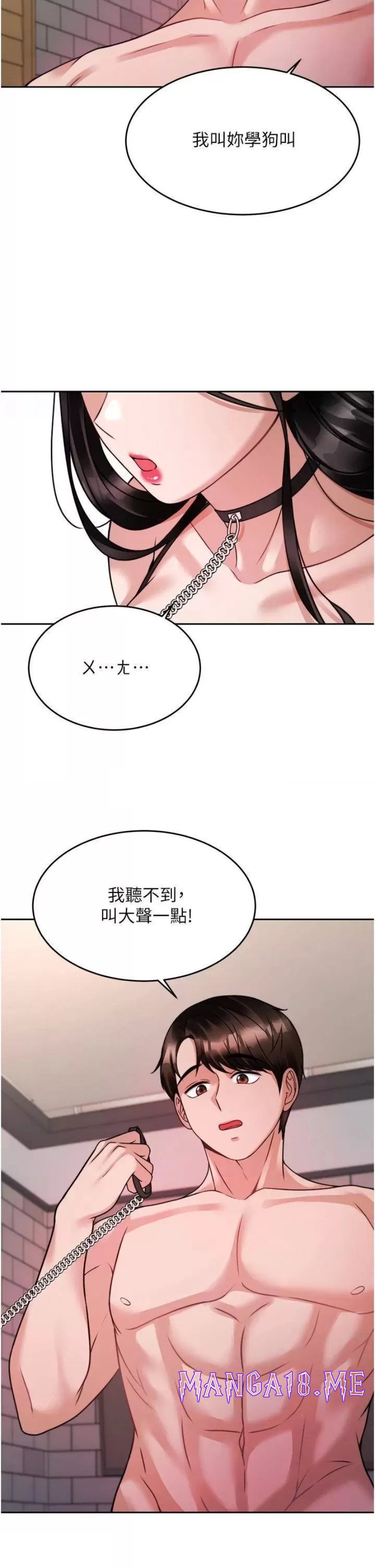 Hypnomancer Raw - Chapter 20 Page 23