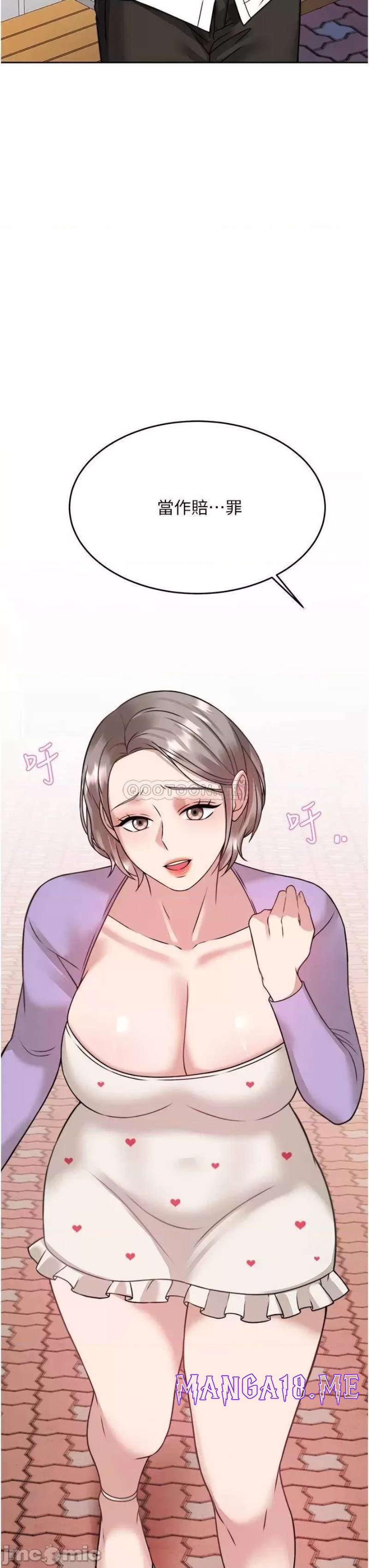 Hypnomancer Raw - Chapter 20 Page 48