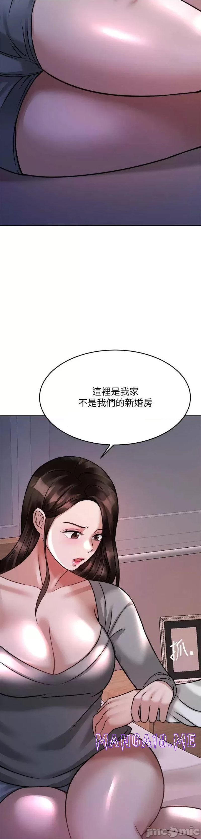 Hypnomancer Raw - Chapter 23 Page 23