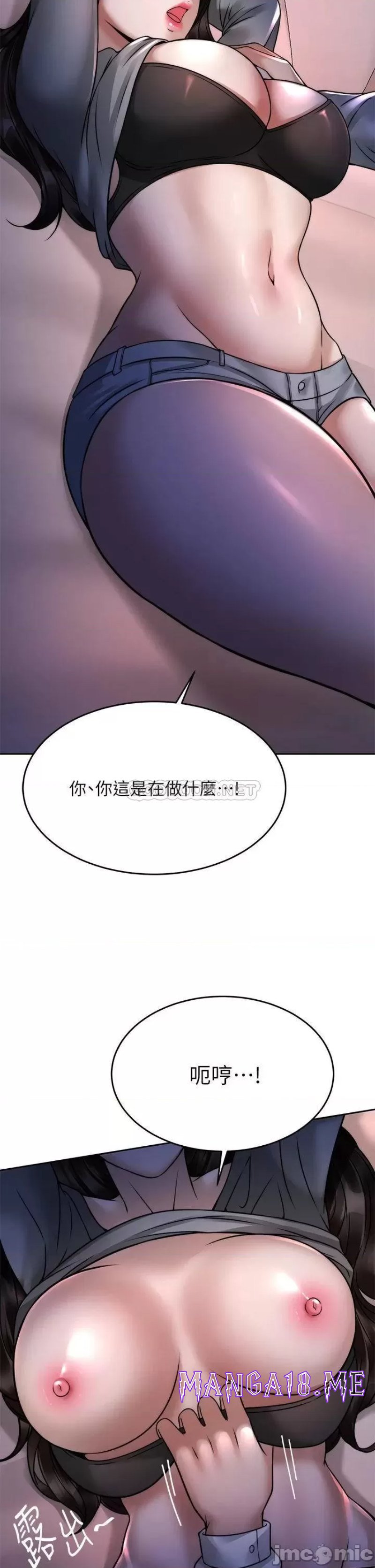 Hypnomancer Raw - Chapter 23 Page 32