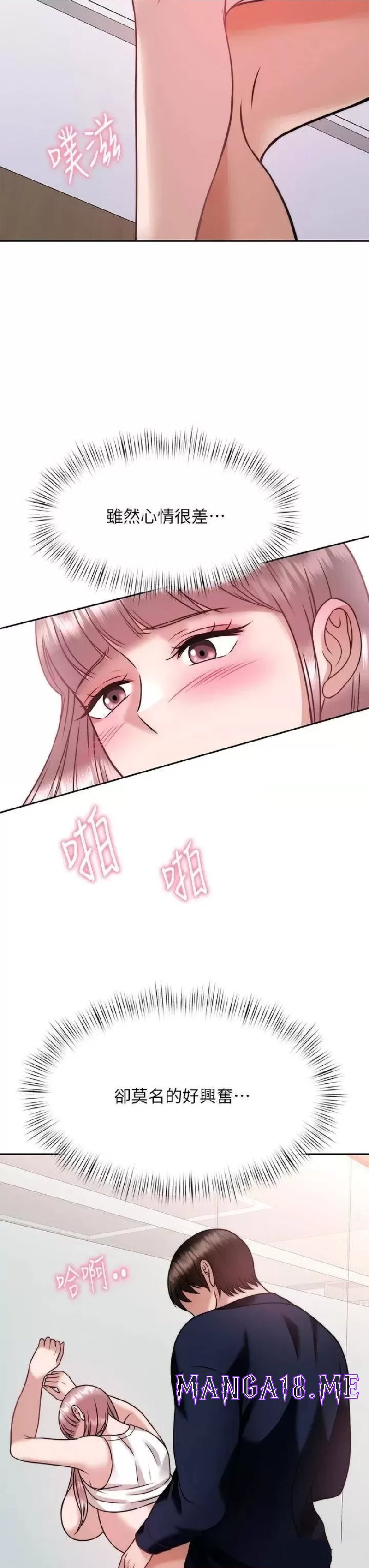 Hypnomancer Raw - Chapter 26 Page 48