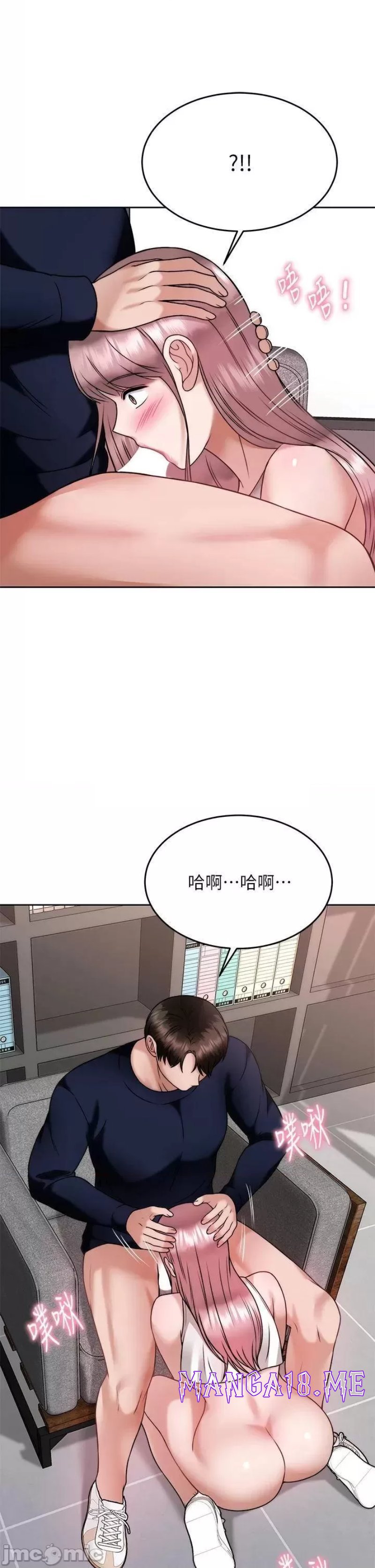 Hypnomancer Raw - Chapter 27 Page 28