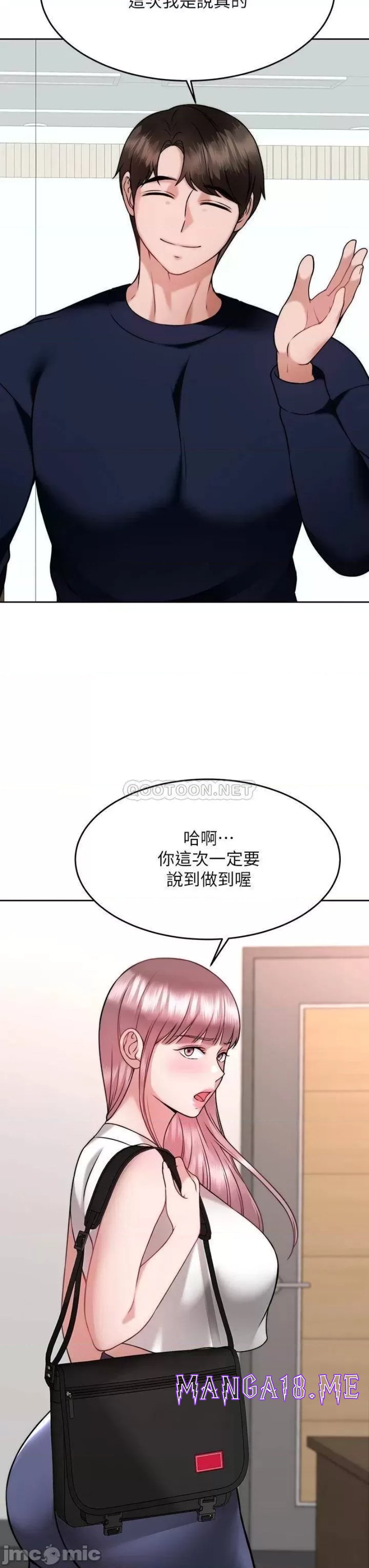 Hypnomancer Raw - Chapter 28 Page 15