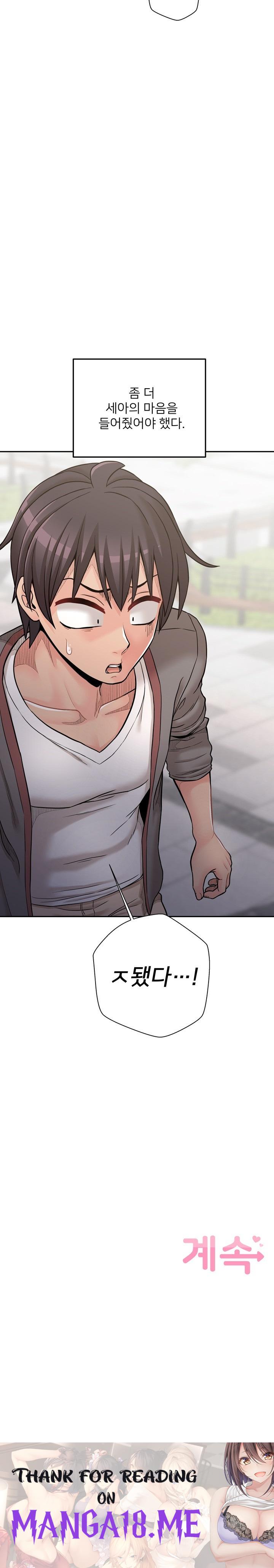 20 Years Old Beyond The Line Raw - Chapter 39 Page 26