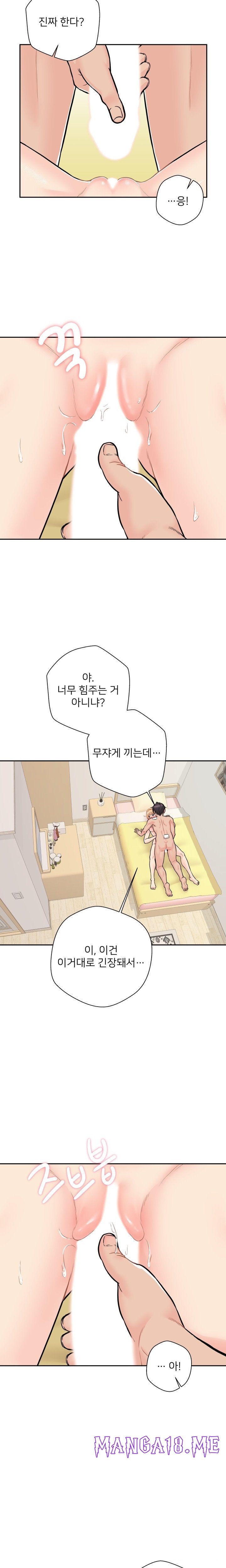 20 Years Old Beyond The Line Raw - Chapter 47 Page 18