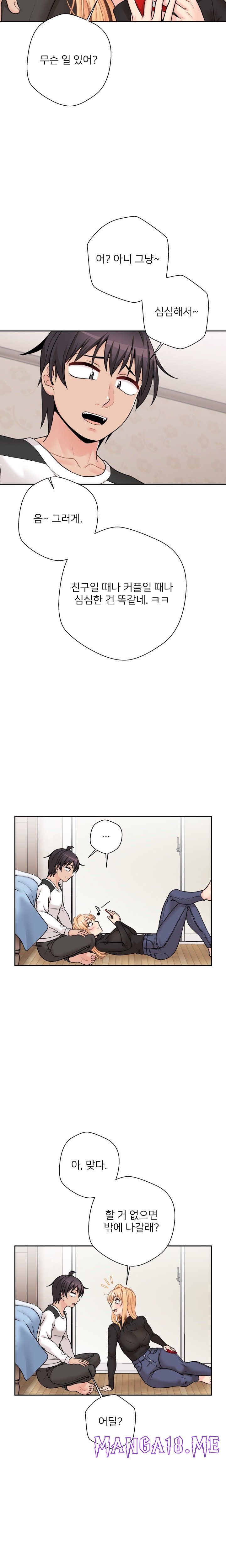 20 Years Old Beyond The Line Raw - Chapter 50 Page 10