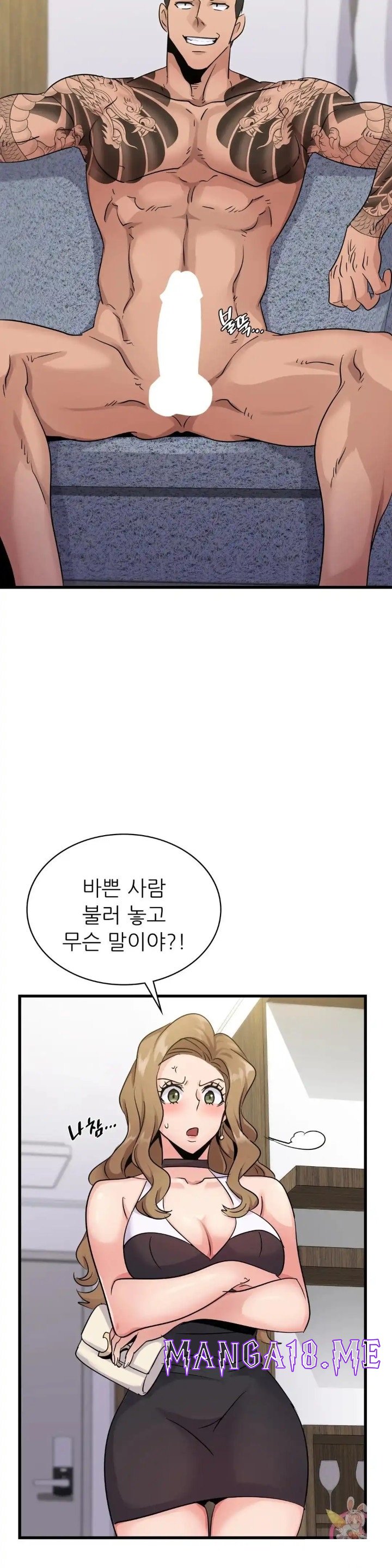 Young CEO Raw - Chapter 28 Page 23