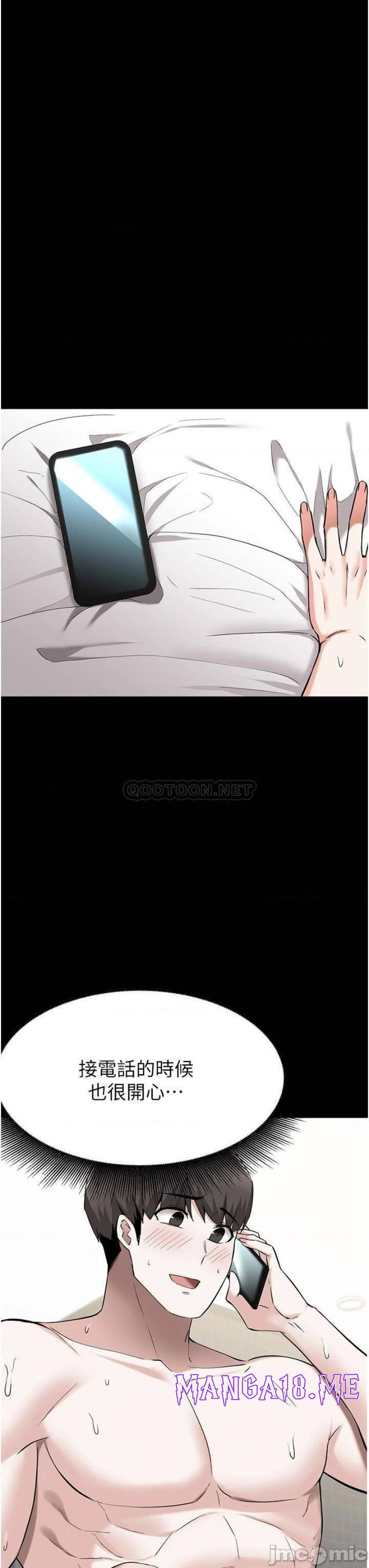 Escape Loser Raw - Chapter 48 Page 27