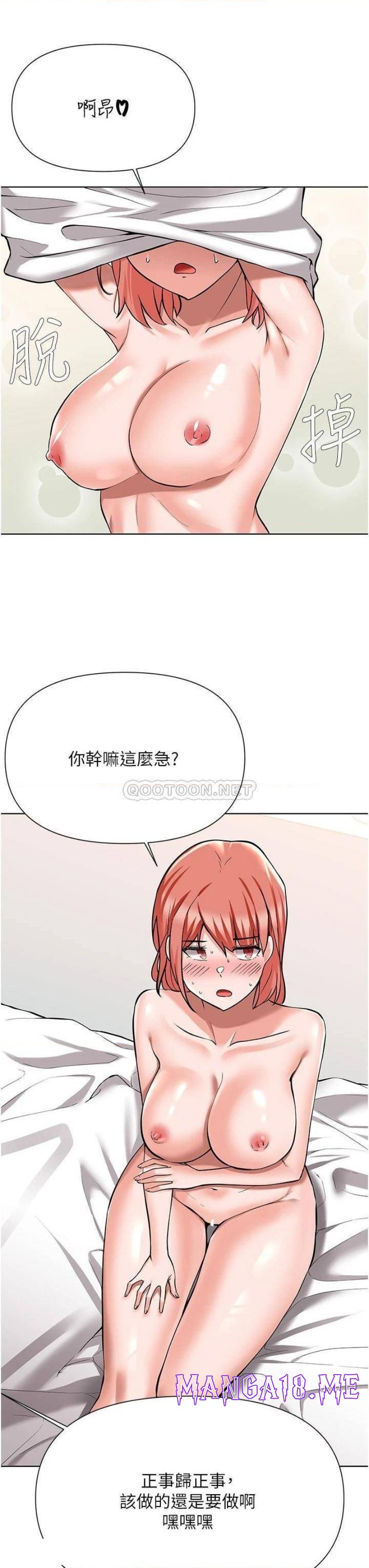 Escape Loser Raw - Chapter 49 Page 23
